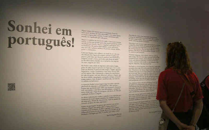 Museu da Língua Portuguesa