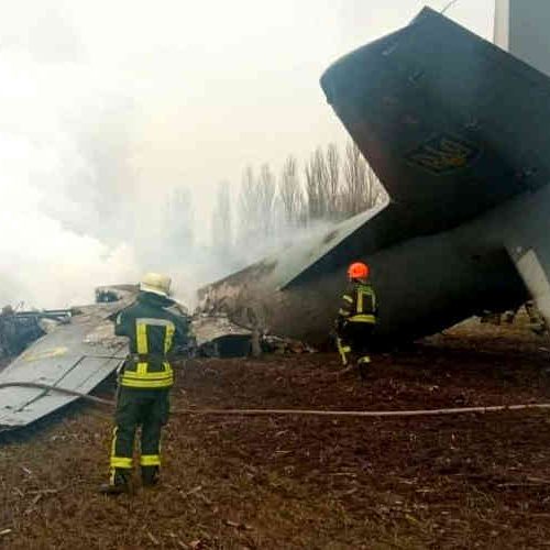 Foto: Press service of the Ukrainian State Emergency Service